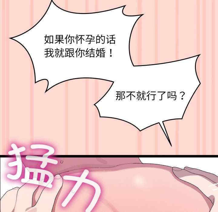 第161张