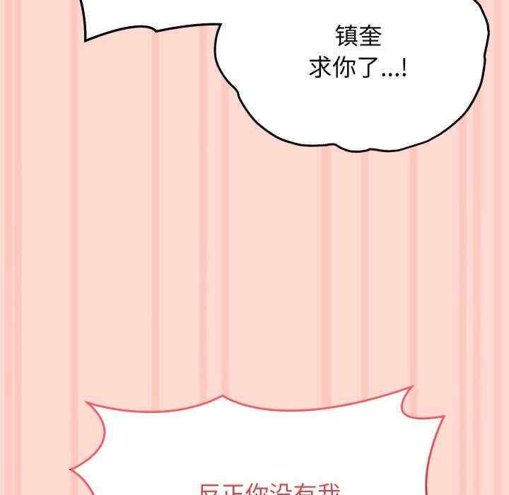 第164张