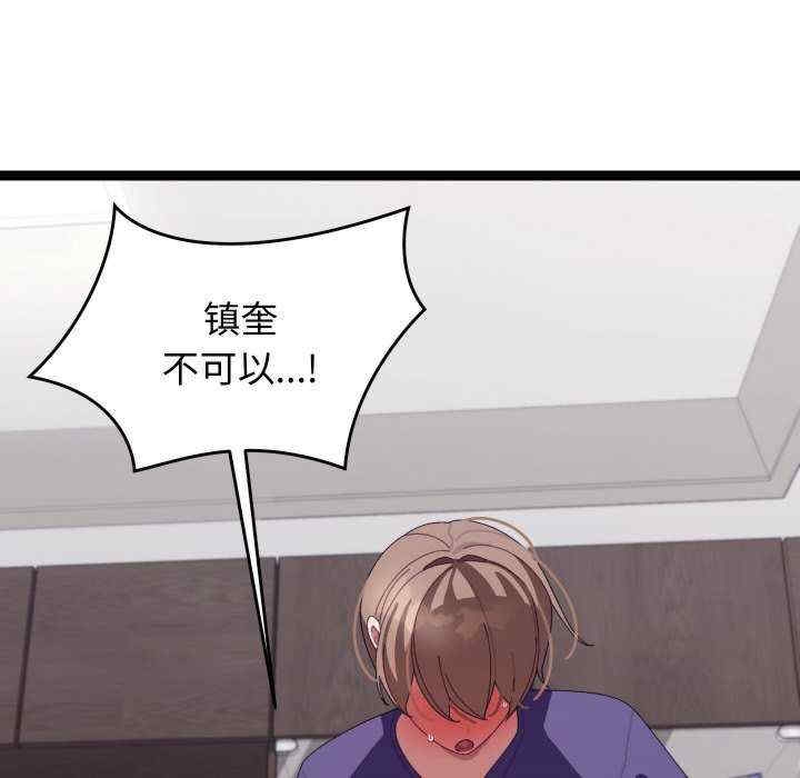 第85张