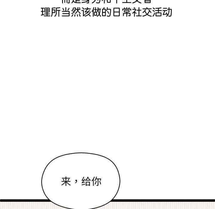 第34张