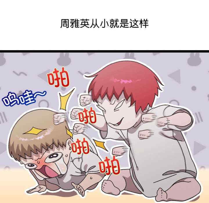 第53张