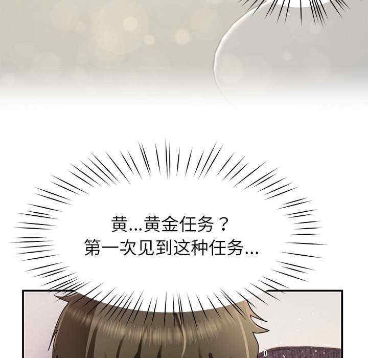 第36张