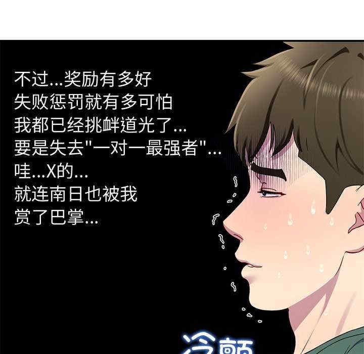 第43张
