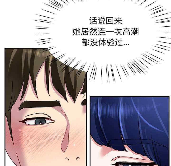第51张