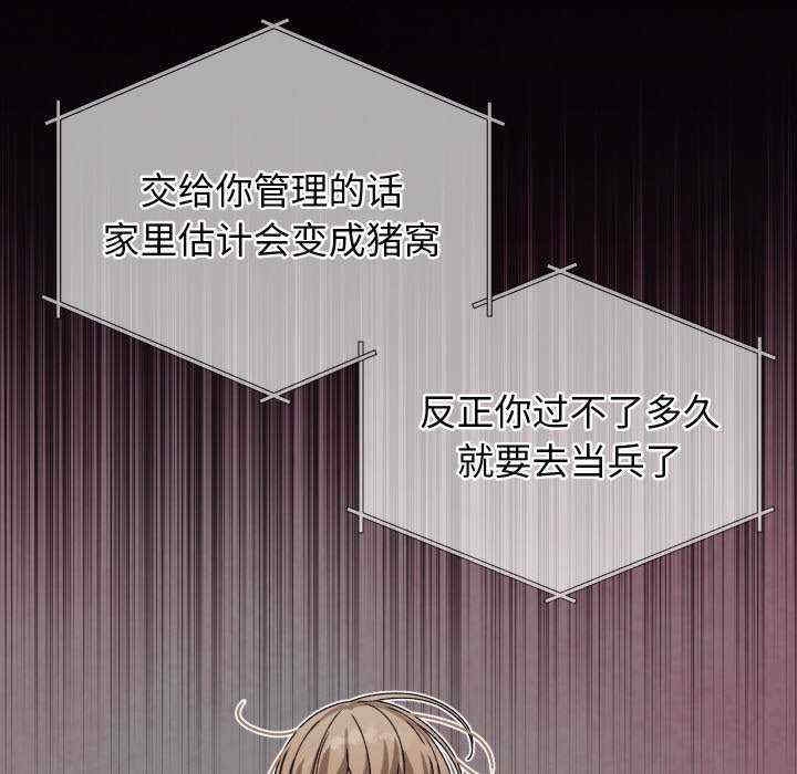 第69张