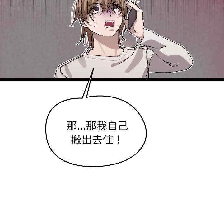 第70张