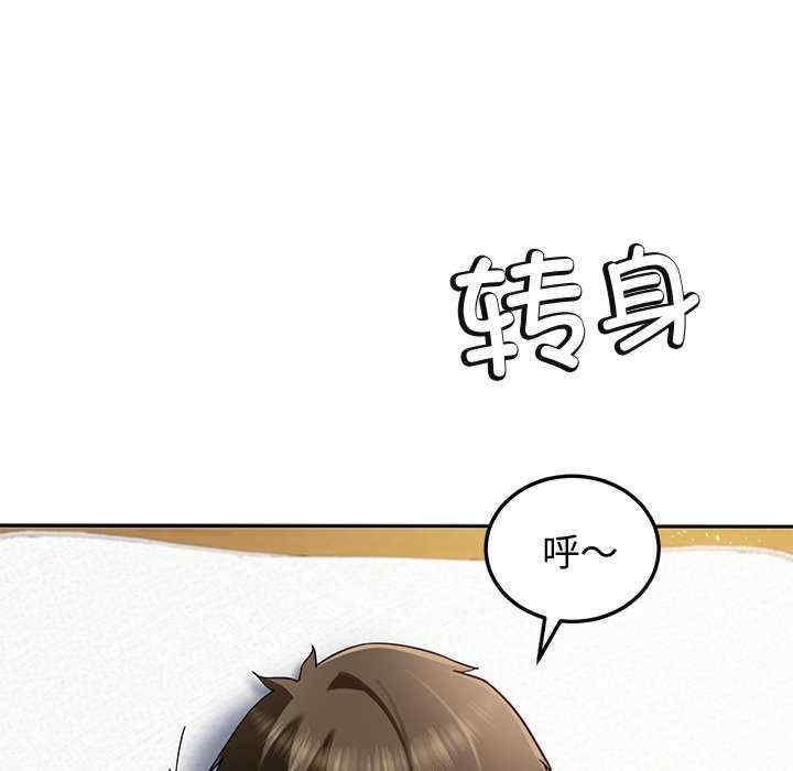 第75张