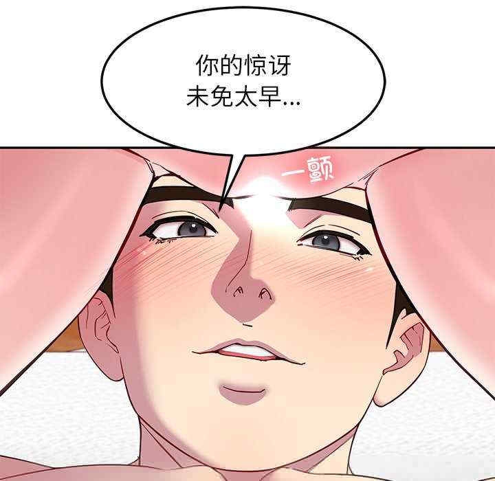 第110张