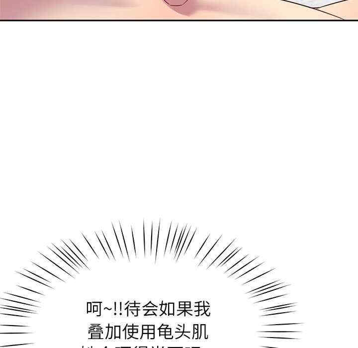 第112张