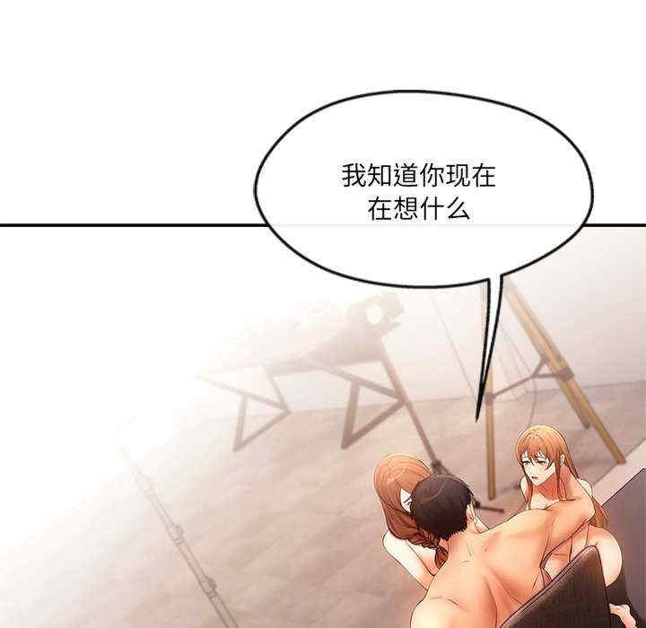 第88张