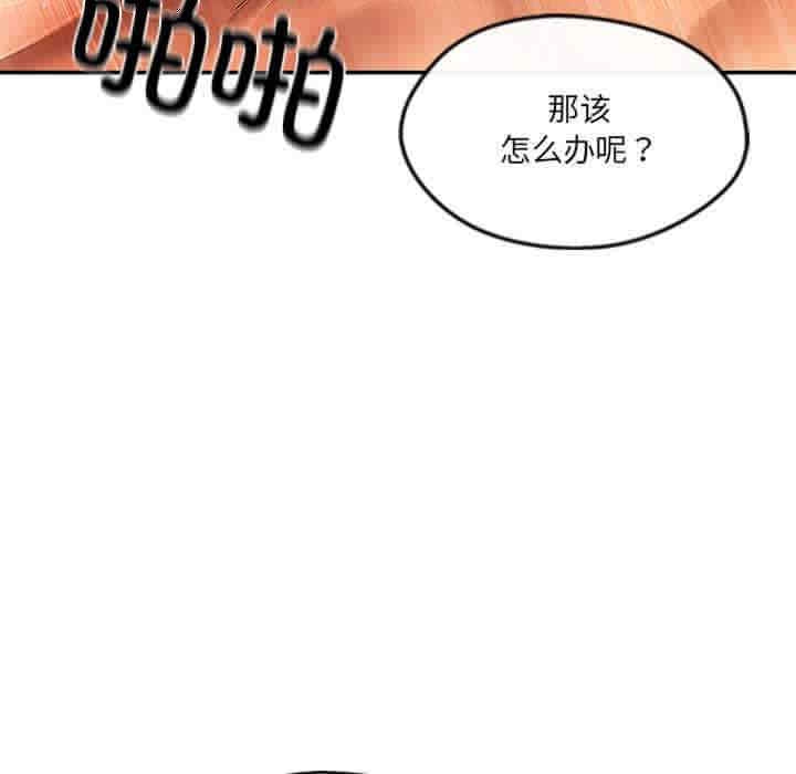 第99张