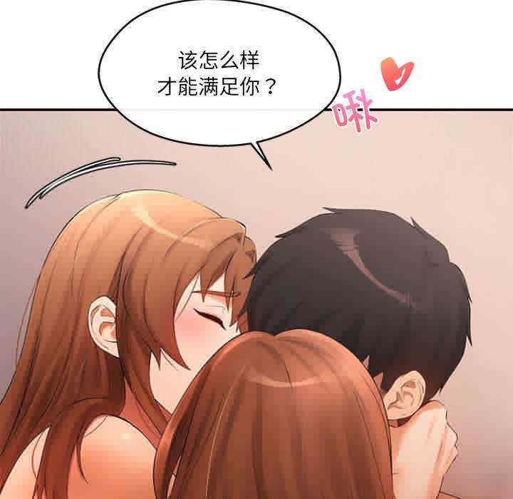第103张
