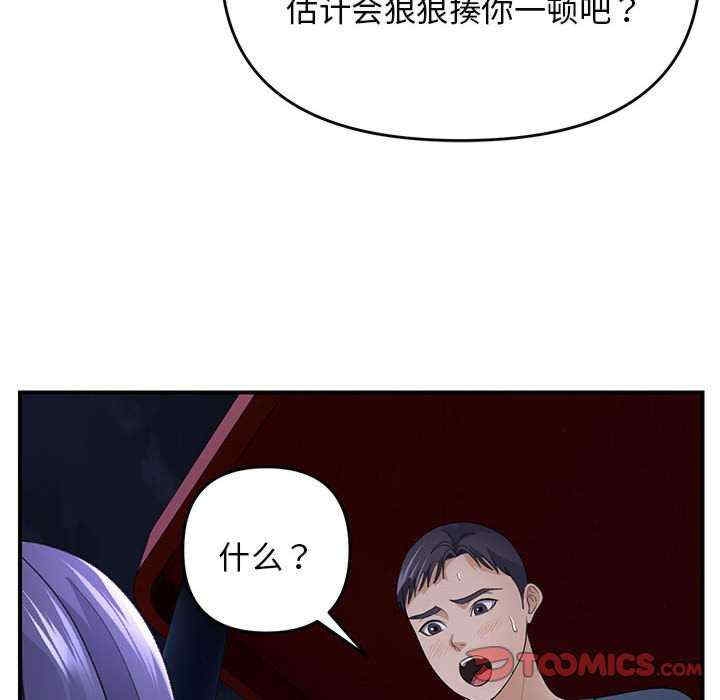 第21张
