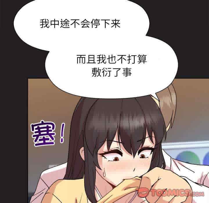 第80张