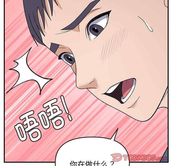 第33张
