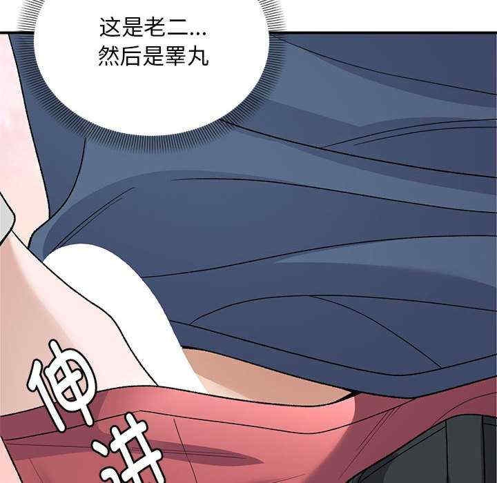 第35张