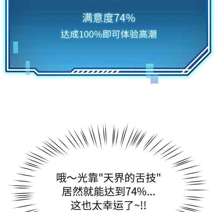 第68张