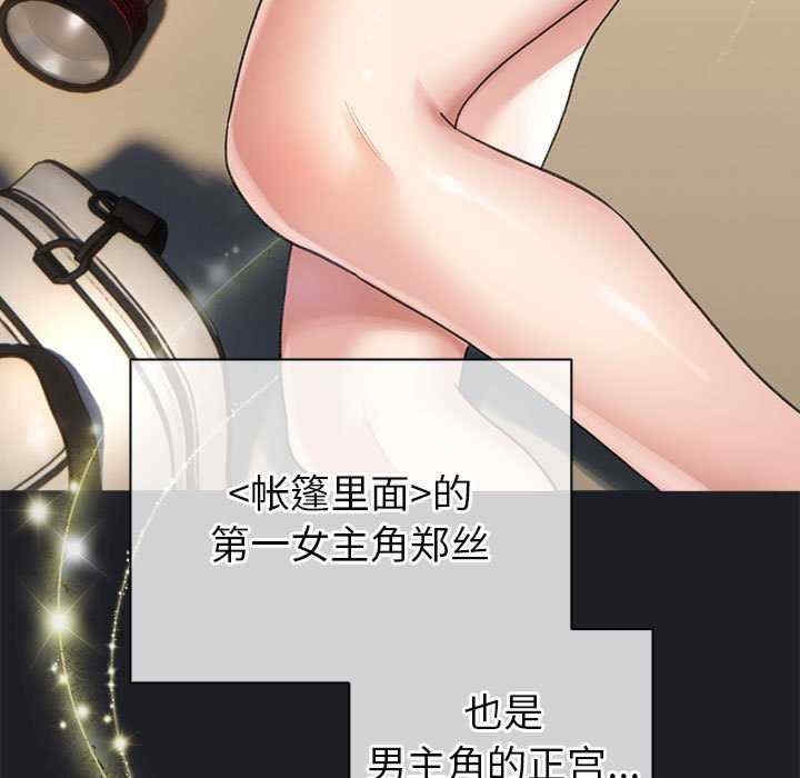第10张