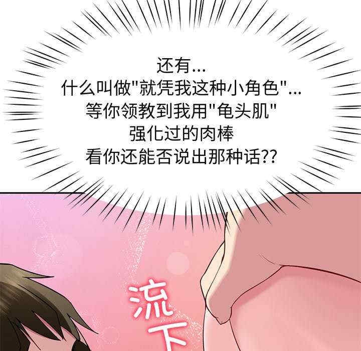 第81张