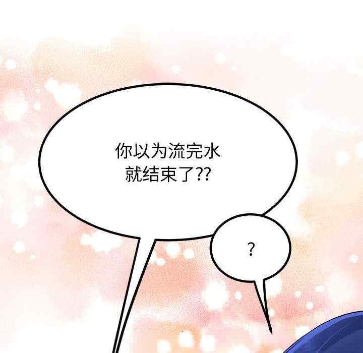 第86张