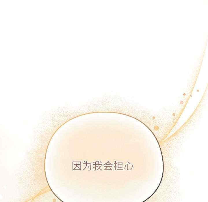 第86张