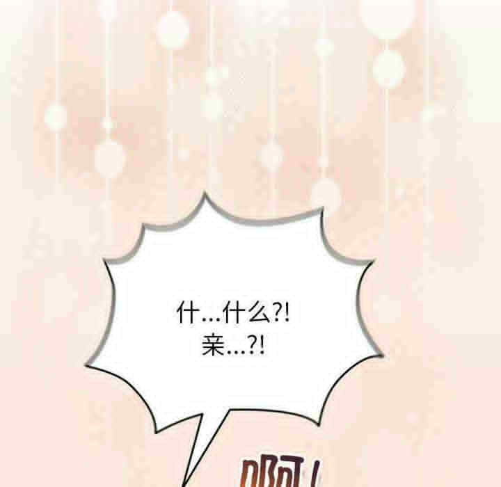 第105张