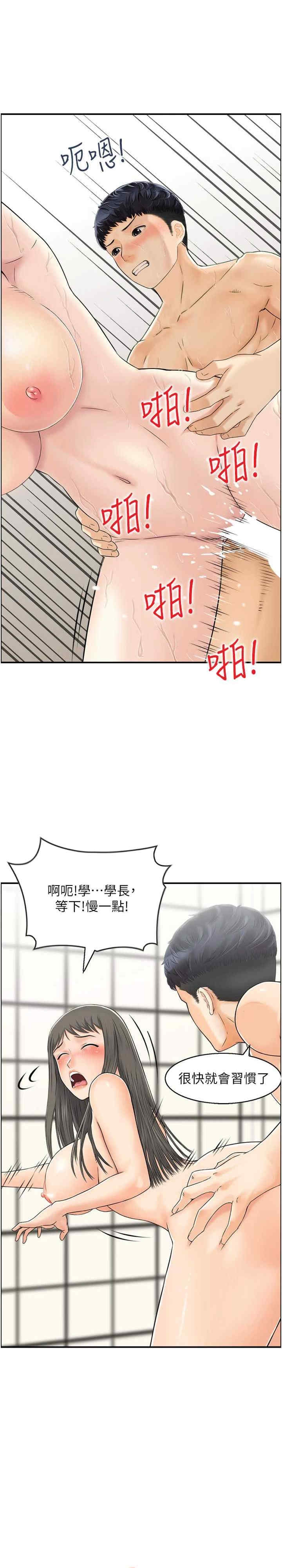 第5张