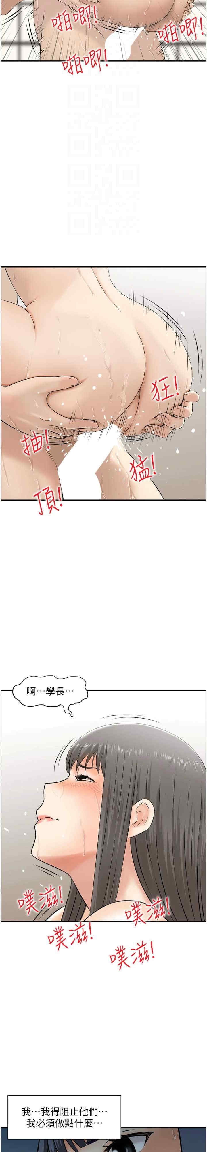 第12张