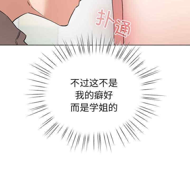 第46张