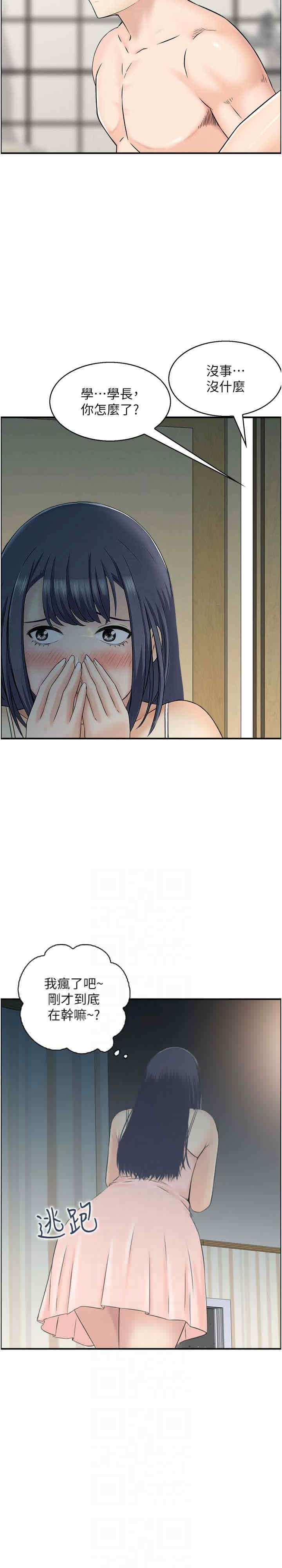 第20张