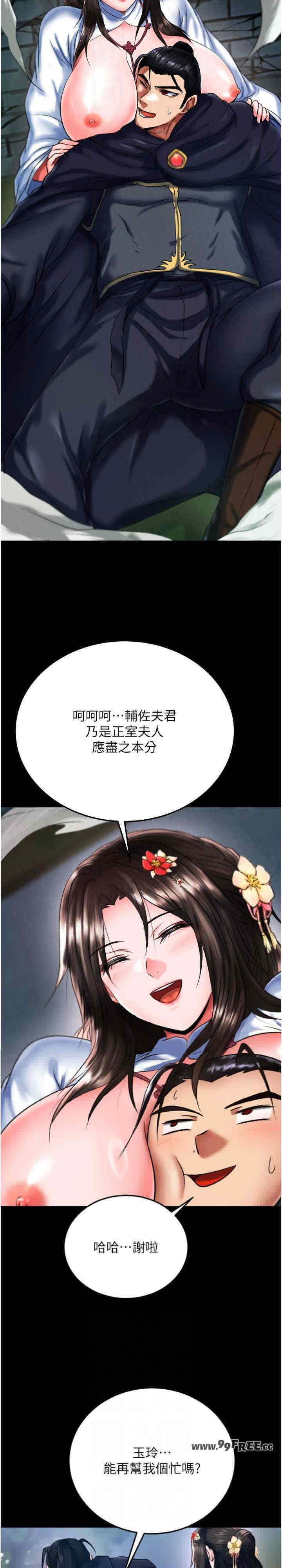 第19张