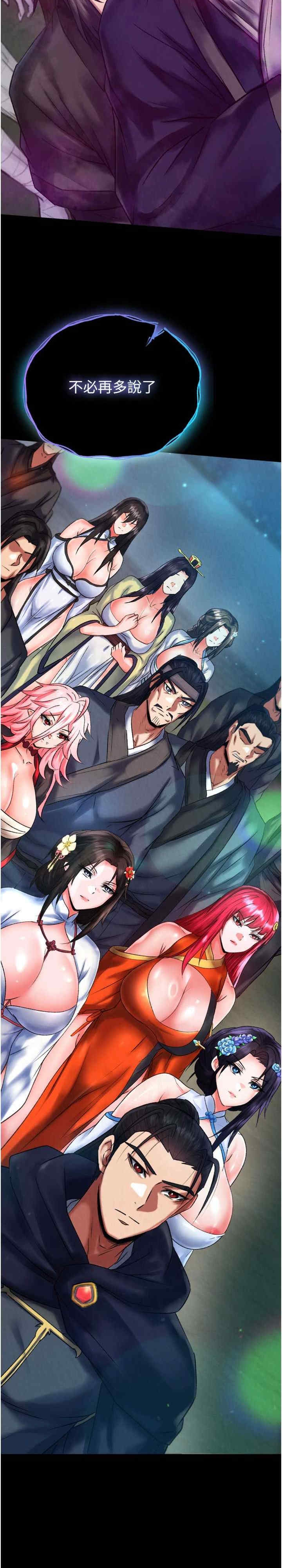 第21张