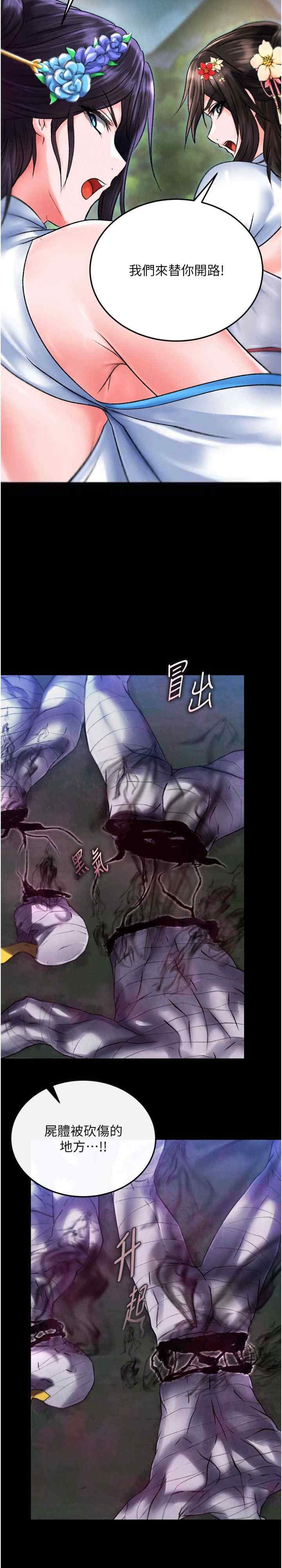 第25张