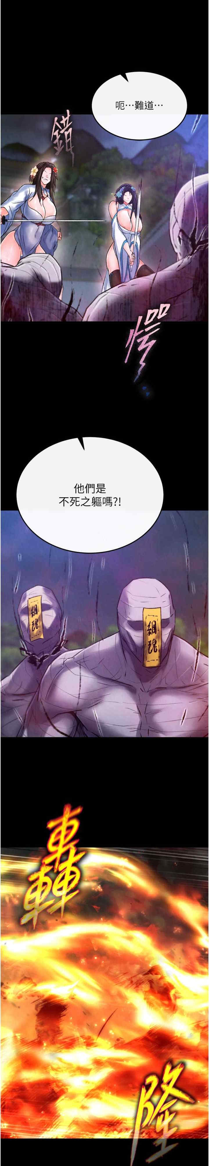 第26张