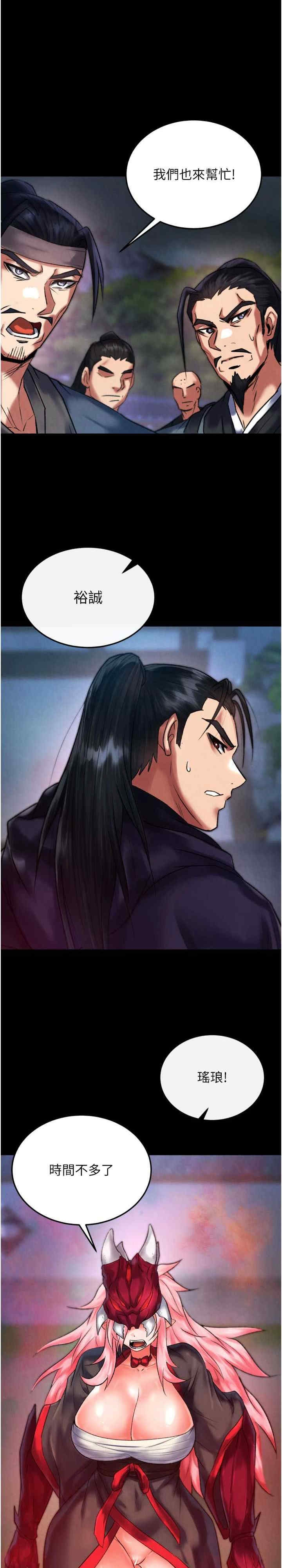 第28张