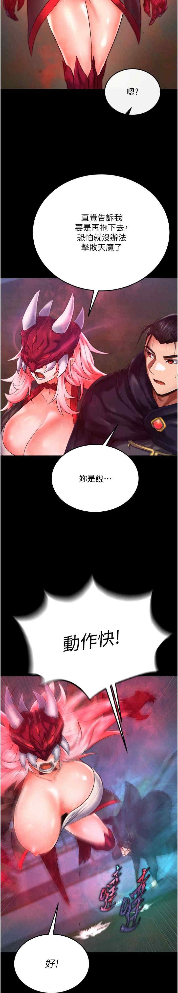 第29张