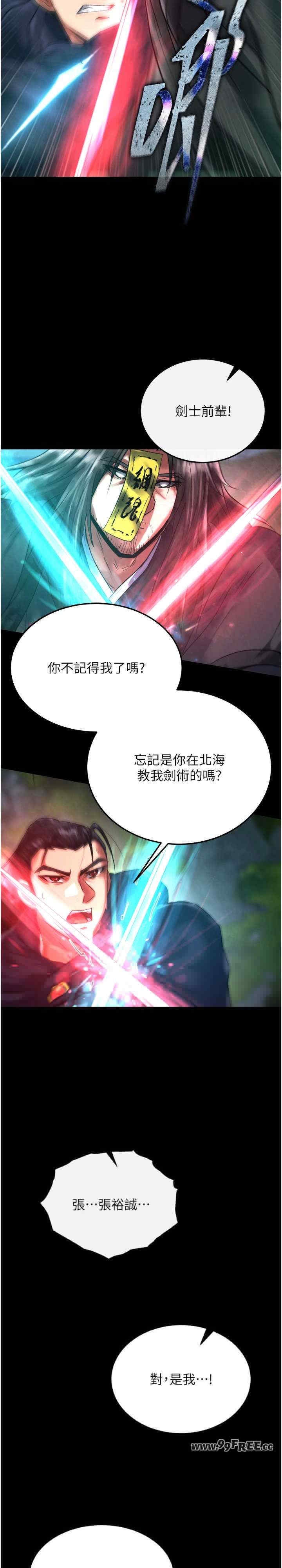 第33张