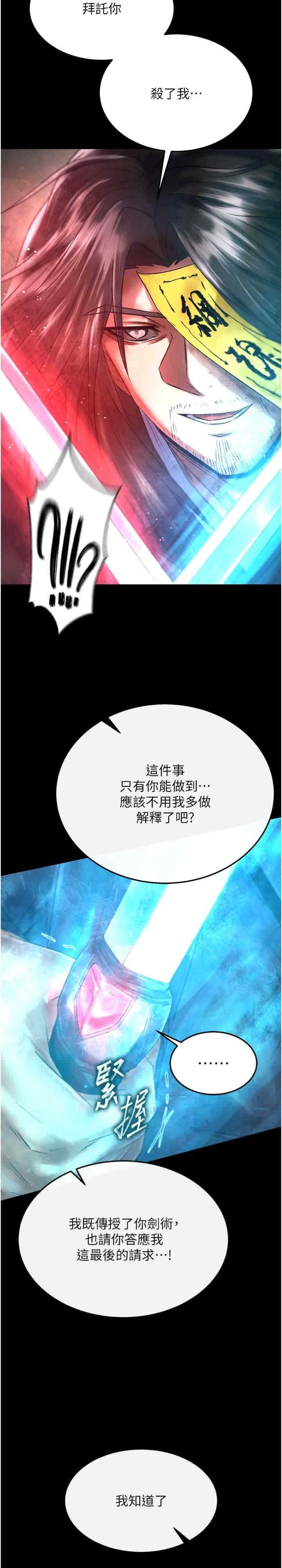 第34张