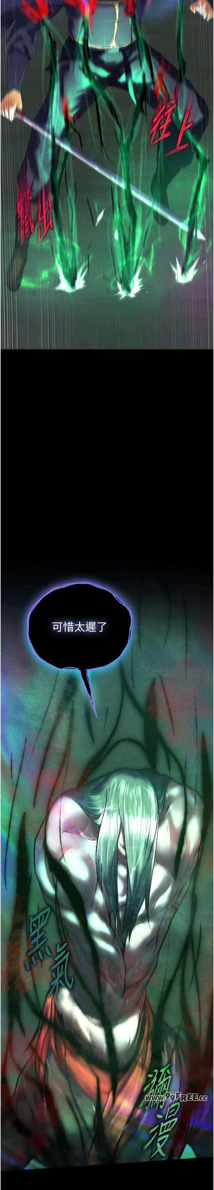第37张