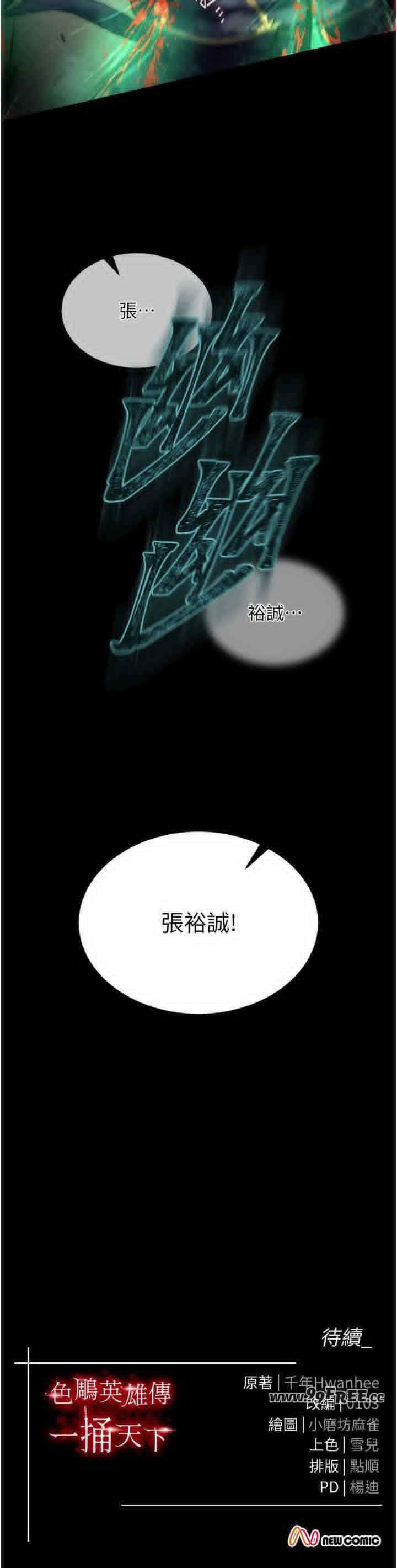 第39张