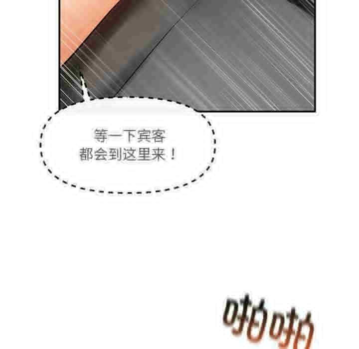 第203张