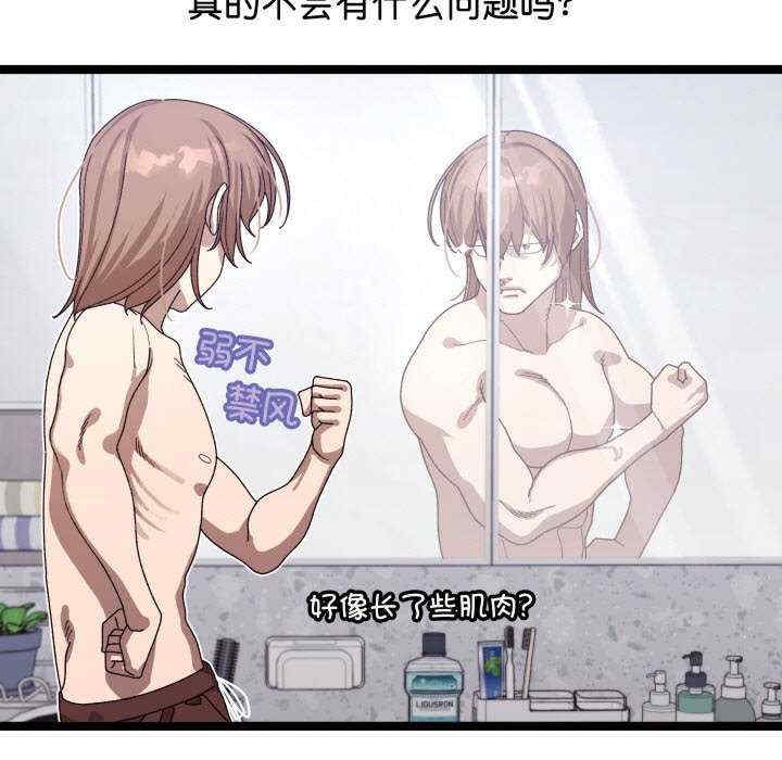 第20张