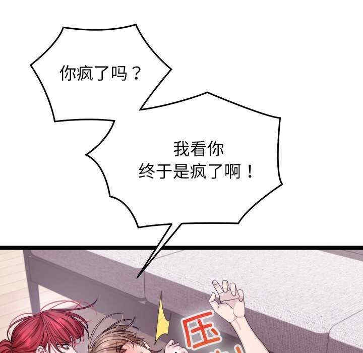 第33张