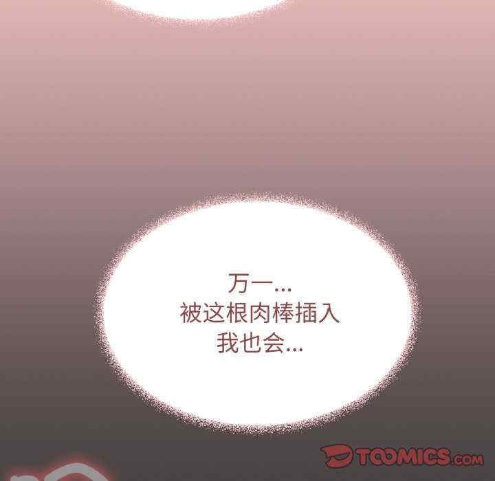 第34张