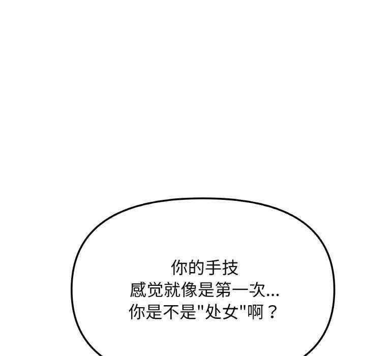 第66张