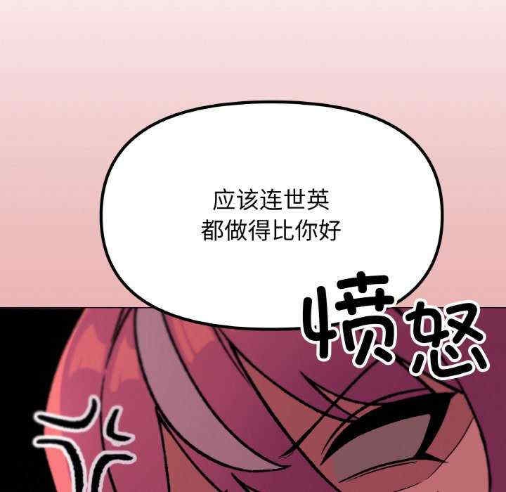 第76张