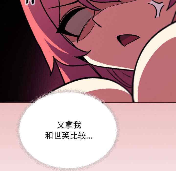 第81张