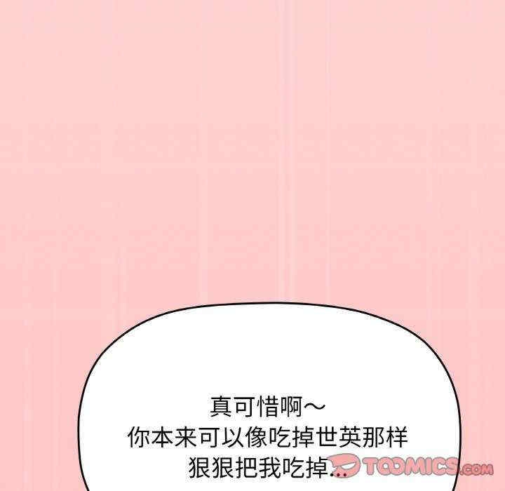 第106张