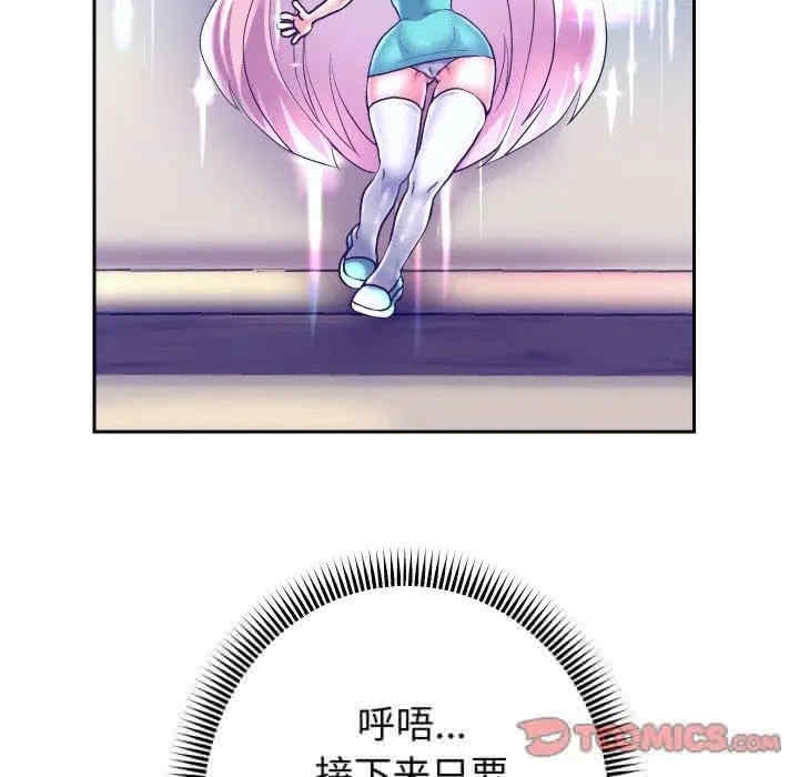 第54张