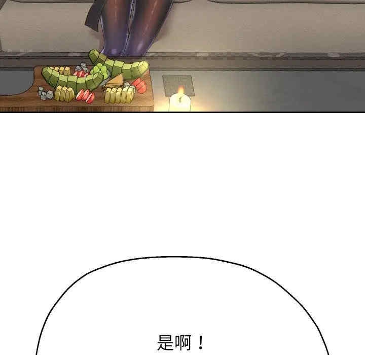 第67张